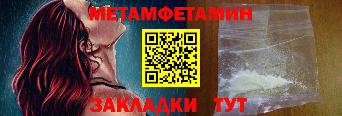 Белово  АМФ  АМФ  Вход с VPN  АМФЕТАМИН 98% 