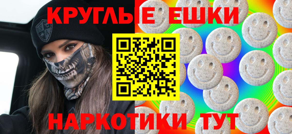 Экстази 99%  Экстази ешки  Экстази  Вход с VPN  Белово 