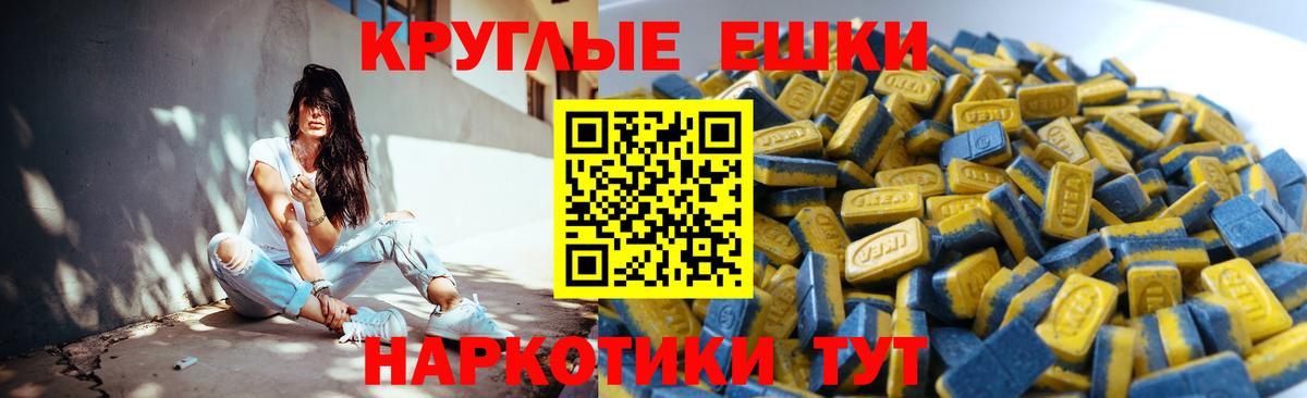 ЭКСТАЗИ Cube Белово