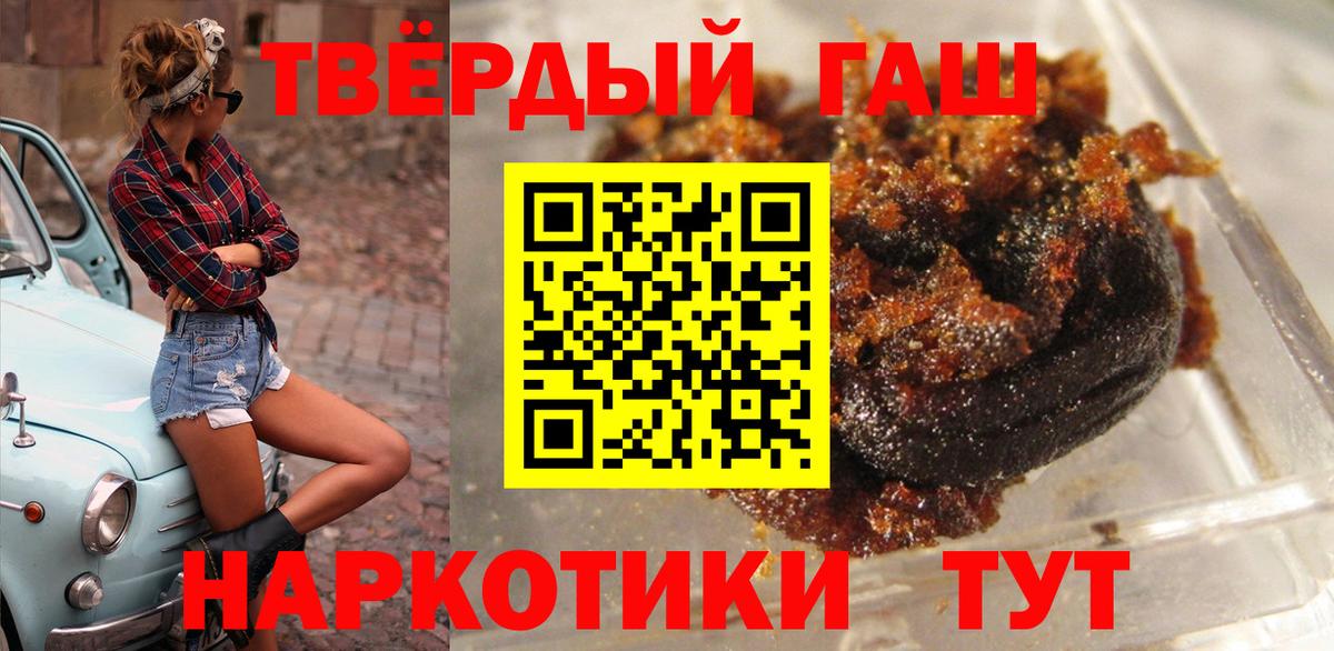 Белово  ГАШИШ  Вход с VPN  Гашиш AMNESIA HAZE 