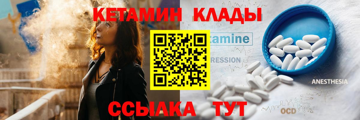 Меф кристаллы  ГАШИШ  ЭКСТАЗИ  Белово  A-PVP СК   Как найти закладки?  Вход с VPN  ТГК  Меф МЯУ МЯУ  Cocaine 
