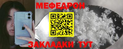 сатива Обь