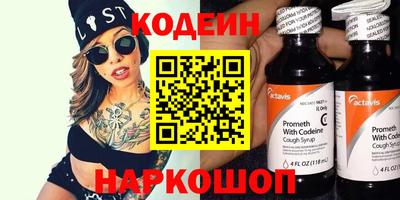 сатива Обь