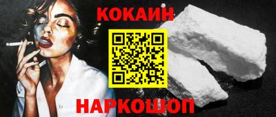 дживик Обнинск