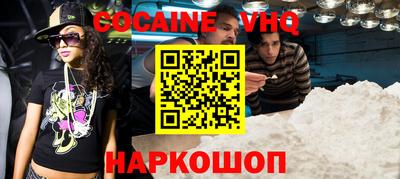 дживик Обнинск