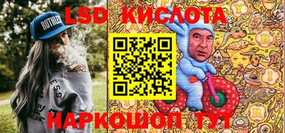 сатива Обь