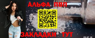 сатива Обь