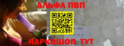 дживик Обнинск