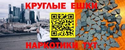 мескалин Нягань