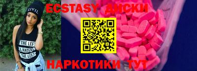 мескалин Нягань