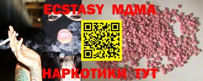 мескалин Нягань