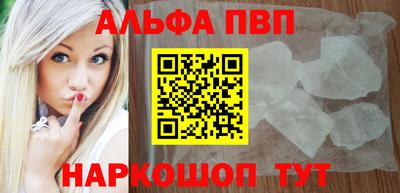 сатива Обь