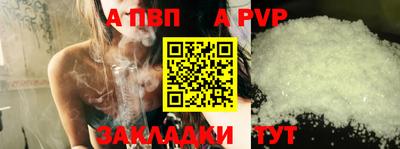 дживик Обнинск