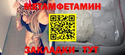 сатива Обь