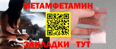 дживик Обнинск