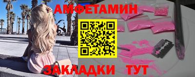 дживик Обнинск