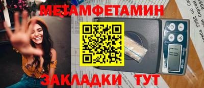 мескалин Нягань