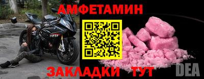 сатива Обь