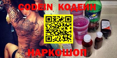 мескалин Нягань