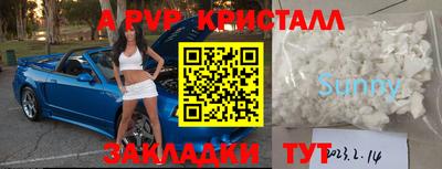 сатива Обь