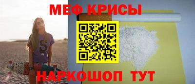мескалин Нягань