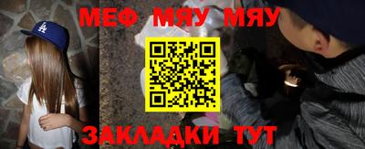 дживик Обнинск