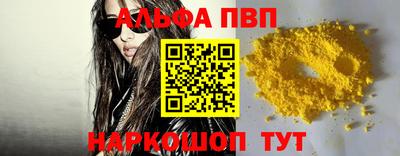 дживик Обнинск