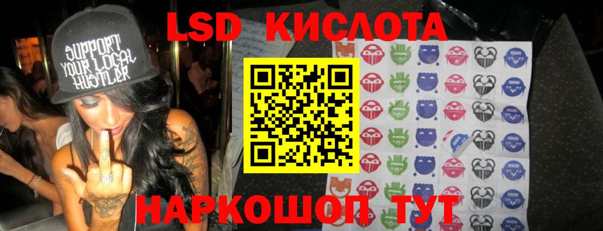Белово  LSD-25 экстази ecstasy  Вход с VPN  ЛСД экстази ecstasy 