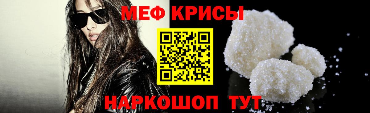 Мефедрон мука  где можно купить   МЯУ-МЯУ 4 MMC  Мефедрон  Мефедрон  Белово  Вход с VPN 
