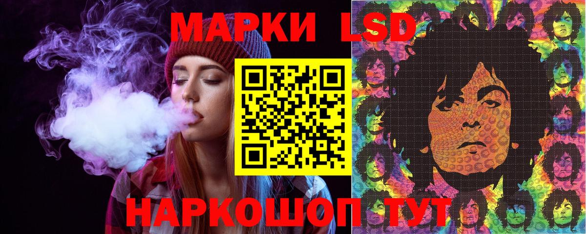 Марки NBOMe 1500мкг Белово