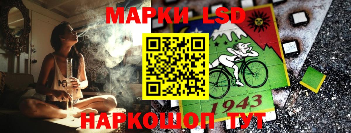 Белово  Марки 25I-NBOMe 1500мкг  Вход с VPN  Марки 25I-NBOMe 1500мкг 