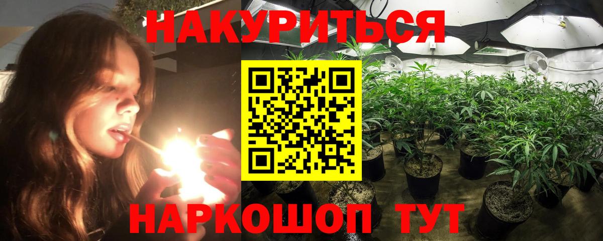 Белово  Канабис Bruce Banner  Конопля планчик  Вход с VPN  Конопля планчик 